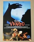 トニー・ガトリフ作品　『モンド』　DVD トニー・ガトリフ作品 『モンド』 DVD